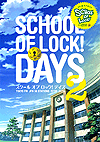 SCHOOL OF LOCK! DAYS 2