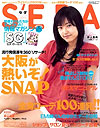SEDA