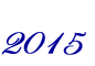 2015年